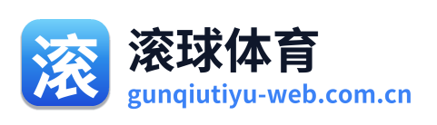 滚球体育 Logo